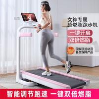 MERACH 麦瑞克 马卡龙女性跑步机用折叠电动跑步机室内运动健身器材
