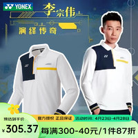 YONEX 尤尼克斯 李宗伟同款羽毛球服长袖男上衣速干polo恤运动上衣 10619EX 白色  长袖 M