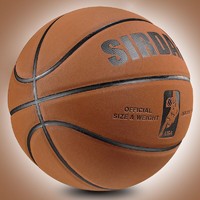 SIRDAR 萨达 翻毛超纤软皮篮球质感比赛lanqiu 7号翻毛棕