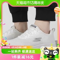 88VIP：SKECHERS 斯凯奇 跑步鞋男鞋新款透气网面运动鞋缓震休闲健步鞋220375-OFWT