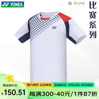 YONEX 尤尼克斯 2024新款尤尼克斯羽毛球服速干短袖男女运动T恤训练服110054  白色 M