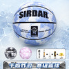 SIRDAR 萨达 篮球室外水泥地防滑耐磨青少年成人专用软皮蓝球儿童送朋友礼物 泼墨款蓝白色七号篮球
