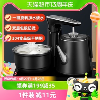 88VIP：KONKA 康佳 电水壶304不锈钢全自动上水壶电茶炉电热水壶茶具整套泡茶壶