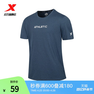 XTEP 特步 速干短袖男2024夏季新款运动T恤吸湿透气跑步训练健身男上衣