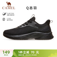 CAMEL 骆驼 网面透气跑步鞋男超轻便运动鞋 K13S30L4009 黑色 40