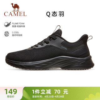 CAMEL 骆驼 网面透气跑步鞋男超轻便运动鞋 K13S30L4009 黑色 40