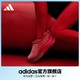  adidas 阿迪达斯 那尔那茜同款「千层鞋」adidas阿迪达斯MAXXWAVY杨桂东联名男女老爹鞋　
