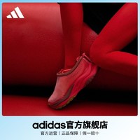 adidas 阿迪达斯 那尔那茜同款「千层鞋」adidas阿迪达斯MAXXWAVY杨桂东联名男女老爹鞋