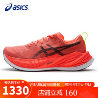 ASICS 亚瑟士 跑步鞋男鞋SUPERBLAST轻盈透气高效缓震跑鞋1013A127