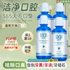 socus 海洋主义 益生菌漱口水 500ml