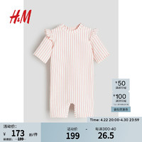 H&M童装女婴泳衣2024夏季舒适短袖短裤UPF 50连体泳衣1146679 浅粉色/条纹 66/48