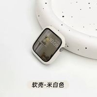 星菲扬 applewatch苹果手表保护壳(多色可选)