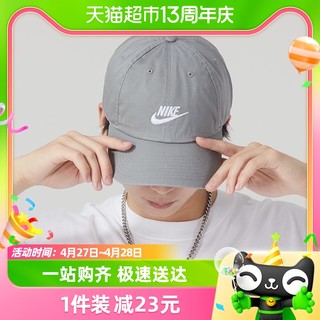 88VIP：NIKE 耐克 运动帽男帽女帽新款鸭舌帽户外遮阳棒球帽FB5368-073