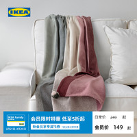 IKEA 宜家 LINDSVARMARE林德玛休闲毯带绒球午睡办公室毛绒盖毯