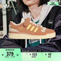adidas 阿迪达斯 FORUM 84 LOW休闲篮球运动板鞋男女adidas阿迪达斯官方三叶草