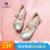 骆驼（CAMEL）2024春季浅口平底单鞋小皮鞋芭蕾舞鞋女玛丽珍鞋 L24S085077银色 36