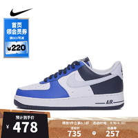 NIKE 耐克 男子AIR FORCE 1 07 LV8板鞋/复刻鞋 FQ8825-100 41