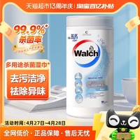 88VIP：Walch 威露士 多用途杀菌湿巾湿纸巾水润 桶装84片添加酒精 杀菌99.9%