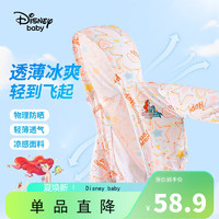 Disney baby迪士尼童装女童外套儿童长袖衣服中小童夏季开衫上衣 粉色 110