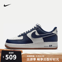 NIKE 耐克 男子AIR FORCE 1 07 LV8板鞋/复刻鞋 DQ7659-101 41