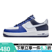 NIKE 耐克 男鞋休闲鞋AF1空军一号百搭潮流时尚运动鞋FQ8825-100 FQ8825-100 42.5