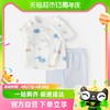 88VIP：舒贝怡 儿童套装男孩女童夏装宝宝运动衣服夏季薄款婴儿短袖两件套