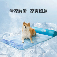 嬉皮狗（hipidog）宠物狗狗春夏季宠面雪山靠枕垫子中型犬冰垫凉爽狗窝宠物窝垫4922 邦迪蓝 S（体重10斤内）