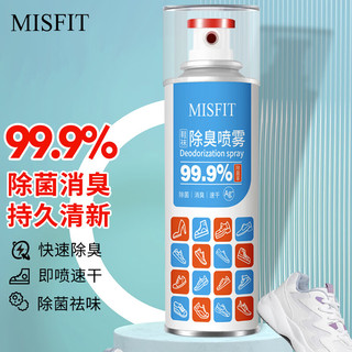 MISFIT 银离子鞋袜除臭喷雾260ml  运动鞋子抑菌杀菌防臭鞋柜喷剂