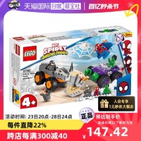 LEGO 乐高 10782 绿巨人与犀牛人卡车积木玩具男孩进口拼搭丹麦