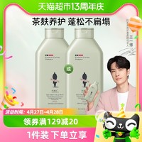 ADOLPH 阿道夫 茶麸洗发水200ml