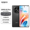 OPPO A2 Pro 浩瀚黑 12GB+256GB 天玑7050旗舰芯 67W超级闪充 超大内存 超大电量5G手机