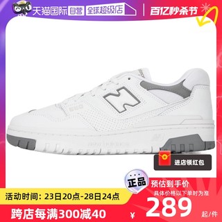 new balance 厚底休闲鞋NB男女鞋运动篮球板鞋BB550SWB