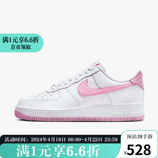 NIKE 耐克 YY胜道体育 男鞋2024春新款空军一号运动鞋 AF1粉白运动板鞋 FJ4146-101 40