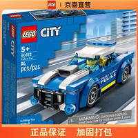 LEGO 乐高 城市系列 60312 警车