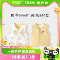 babylove 娃爱的蓓蓓 春秋纯棉两面穿宝宝小坎肩