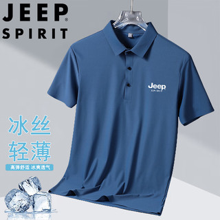 JEEP SPIRIT 吉普短袖T恤男夏季半袖冰丝轻薄弹力速干休闲运动 雾霾蓝 L