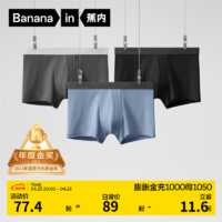 Bananain 蕉内 男士平角内裤套装 3P-BU301P-P 3条装(氢黑+深灰+氢蓝) XL