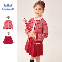 水孩儿（SOUHAIT）童装女童毛衣套装冬季儿童中大童针织两件套 珊瑚红 105