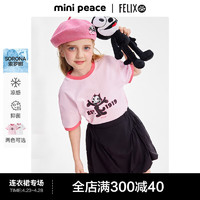 MiniPeace太平鸟童装夏新女童短袖T恤F2CNE2A80 粉红色 150cm