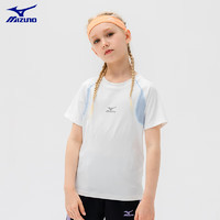 美津浓（MIZUNO）儿童速干短袖T恤2024夏季中大女童装运动弹力潮t 白色 150cm