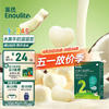 Enoulite 英氏 果蔬溶溶豆 2阶 南瓜梨味 18g