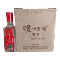 剑南春 水晶剑 52%vol 浓香型白酒