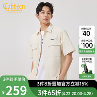 卡宾（CABBEEN）【小方格提花】短袖衬衫男2024夏季宽松LOGO刺绣潮流衬衣 杏色15 48