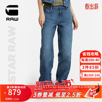 G-STAR RAW2024夏季Judee低腰宽松直筒多口袋女士舒适牛仔裤D22889 柔和蓝 2430