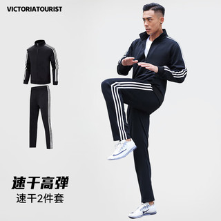 victoriatourist 维多利亚旅行者 冬天跑步运动套装男士健身服篮球服晨跑训练服休闲夹克两件套XL