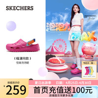 斯凯奇（Skechers）程潇同款泡泡鞋洞洞鞋拖鞋女夏季透气增高小怪兽包头凉鞋女111581 粉红色/多彩色/PKMT 35