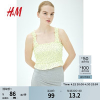 H&M2024春季女装时尚休闲百搭汗布缩褶短上衣1221324 黄色/花卉 155/76 XXS