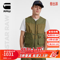 G-STAR RAW【大片款】夏季2024P-35T工装风痞帅背心时尚马甲外穿D24287 鼠尾草绿 XL