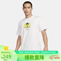 NIKE 耐克 舒适潮流时尚短袖针织衫 FQ3726-121 白色 L