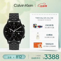 凯文克莱（Calvin Klein）CK手表格调款钢带瑞士石英男士腕表男25000036